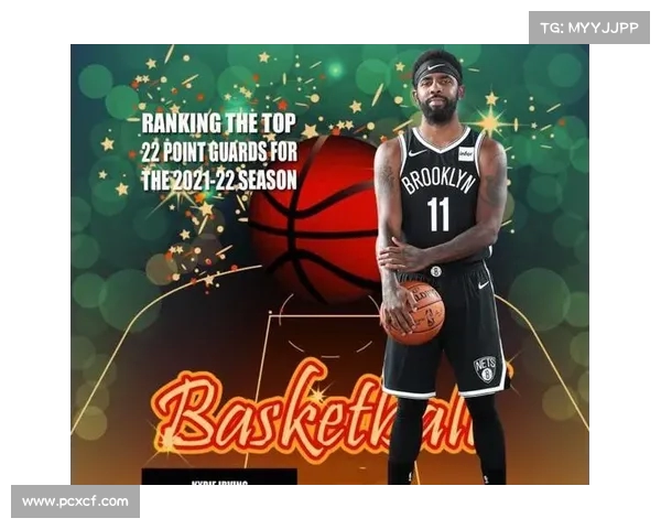 NBA精准防守解析：从技术细节到战术布局全面剖析防守精英的制胜之道