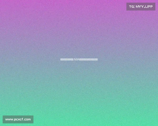 精彩回放再现经典瞬间 NBA赛后重播带你重温惊心动魄对决 精彩回放再现经典瞬间 NBA赛后重播带你重温惊心动魄对决